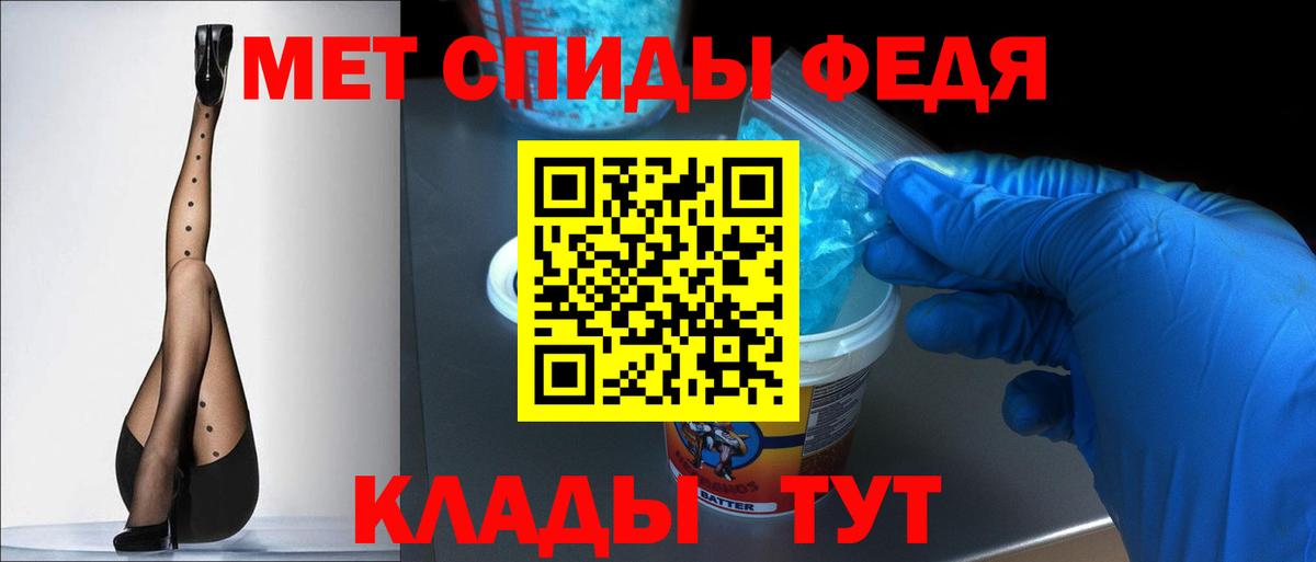 Амфетамин 97%  АМФ  Алатырь  Вход с VPN 