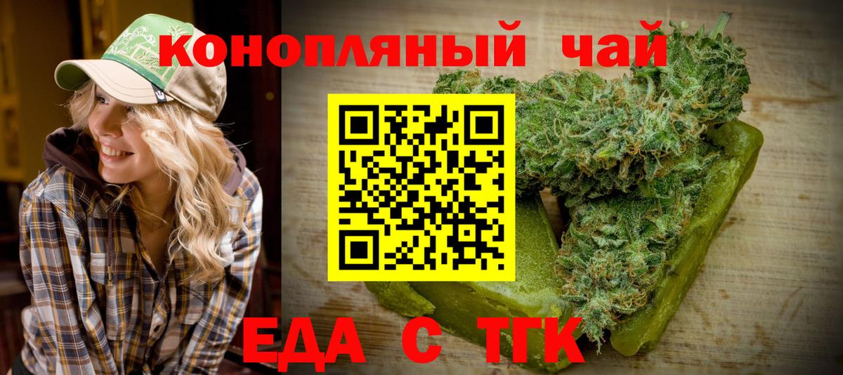Алатырь  Печенье с ТГК конопля  Вход с VPN 