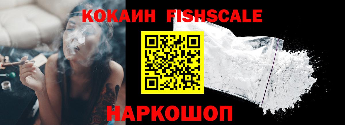 КОКАИН VHQ Алатырь