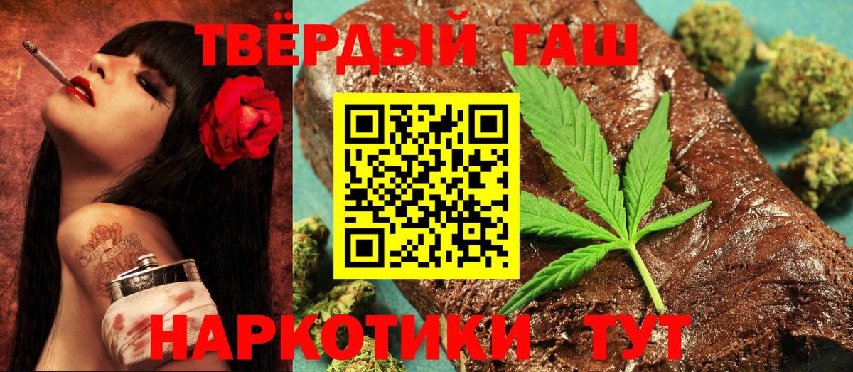 Гашиш AMNESIA HAZE Алатырь