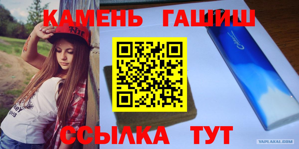 ГАШ Изолятор  Вход с VPN  ГАШ Premium  ГАШ  Алатырь 