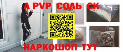ПСИЛОЦИБИНОВЫЕ ГРИБЫ Чебаркуль