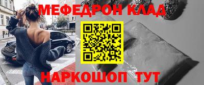 ПСИЛОЦИБИНОВЫЕ ГРИБЫ Чебаркуль