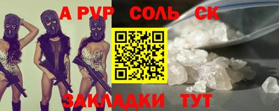ПСИЛОЦИБИНОВЫЕ ГРИБЫ Чебаркуль