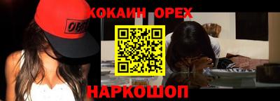 ПСИЛОЦИБИНОВЫЕ ГРИБЫ Чебаркуль