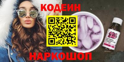 ПСИЛОЦИБИНОВЫЕ ГРИБЫ Чебаркуль