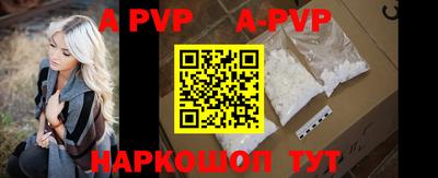 круглые Чапаевск