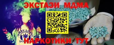круглые Чапаевск