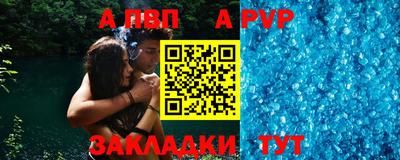 круглые Чапаевск