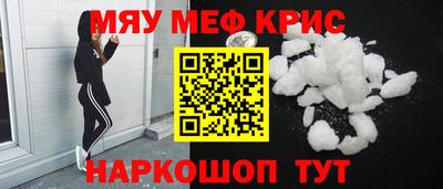 мяу мяу мука Чебоксары