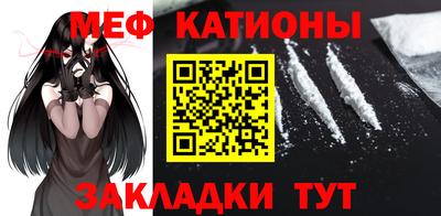 мяу мяу мука Чебоксары