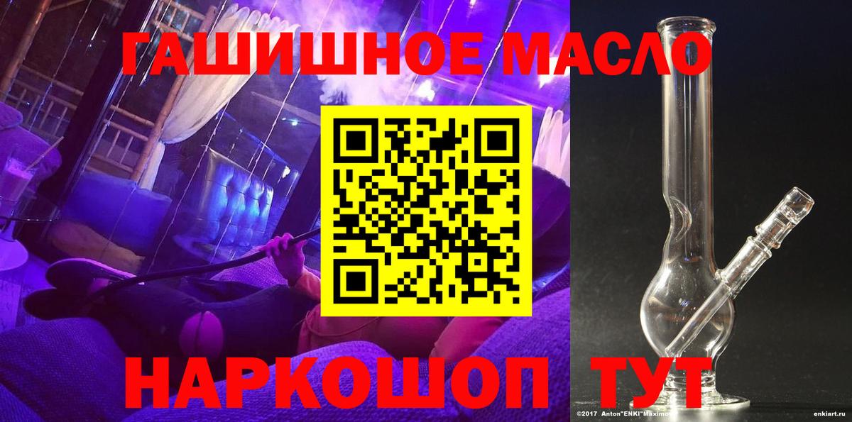 наркота  Вход с VPN  Алатырь  ТГК концентрат  Дистиллят ТГК концентрат 