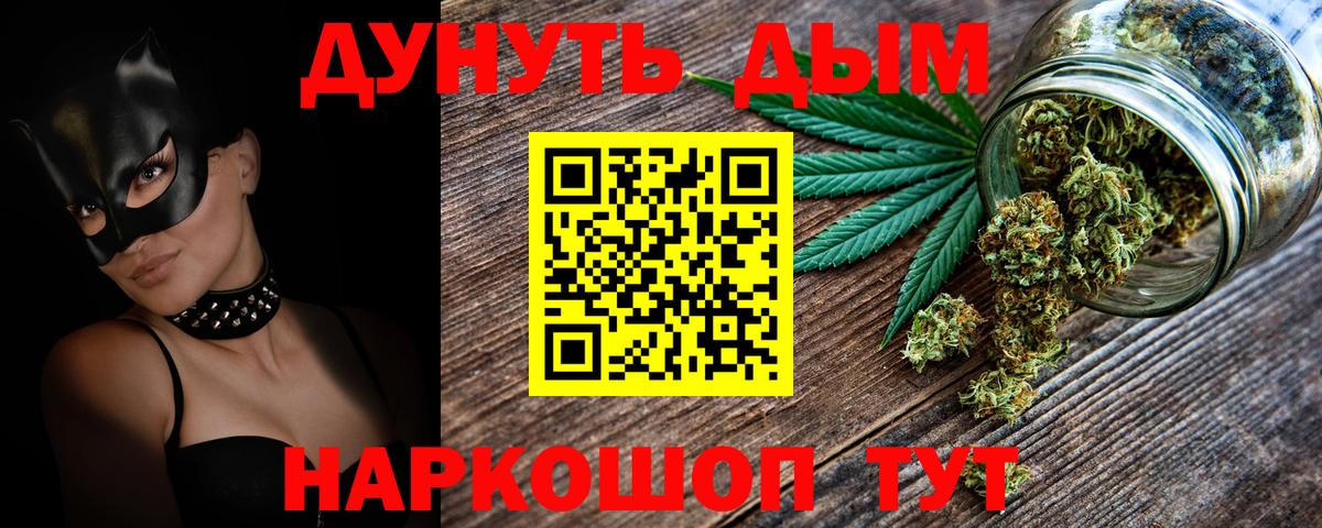 Алатырь  Марихуана план  Вход с VPN  Бошки Шишки White Widow  Бошки марихуана марихуана  Конопля White Widow 